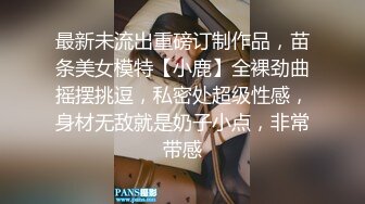 夏暮光 黎妍 美人女上司VS巨乳新人