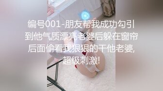 《云盘高质秘泄密》露脸才是王道！人妻反差母狗【弥生猫相】从少女到大孕肚各种淫荡自拍，露出颜射足交道具啪啪母狗属性拉满 (3)