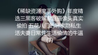 最近疯传的清纯眼镜长腿系在女厕公然修洞无视身边上厕所的人一脸懵逼清洁大妈见过世面淡定无比