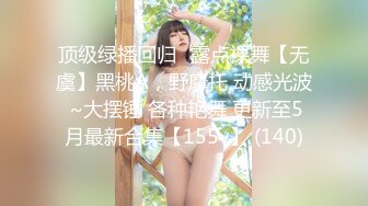 瞒着女友和小母狗偷情