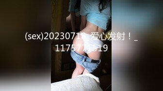 气质女神可爱粉红色内衣，脱光光全裸自慰道具插穴，表情销魂