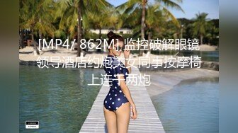 STP23032 麻豆传媒联合逼哩逼哩 成人游戏之滑溜溜地狱