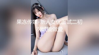 -极品身材模特儿开档牛仔裤 后入大肉棒好顺溜 淫水多多后入爆射