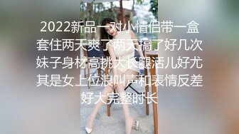 网红餐厅偷拍不敢坐半蹲着尿的极品美少妇 BB还是粉嫩的