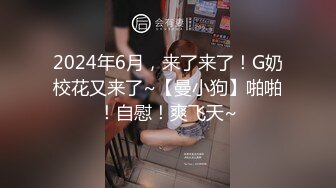 [MP4/ 640M] 美女嫩妹马上沦陷，全程露脸4女同时露脸出境，刚来的小妹妹就被迫营业了