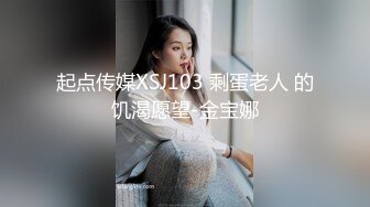 【新速片遞】&nbsp;&nbsp;♈ ♈&nbsp;&nbsp;2023.8.14，【菳三角探花】，新晋探花，丸子头嫩妹，青涩害羞，少女胴体满分好评新星崛起[788MB/MP4/01:43:12]