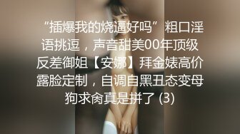 渣男骗女友戴上眼罩 偷录做爱全过程 可怜的女友