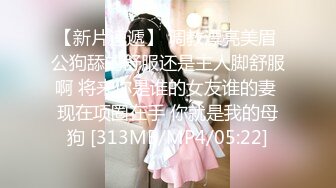 村长寻花今晚约了个肉肉身材妹子，口交舔逼站立后人近距离特写