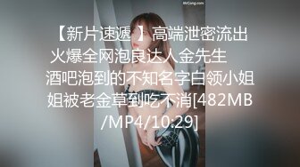 [MP4]STP32623 近期下海尤物少女！小護士情趣裝！外表呆萌卡哇伊，肥唇粉嫩美穴，跳蛋自慰有點害羞，緊致嫩穴扒開 VIP0600