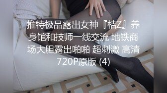 小仙女自我调教极品粉嫩小姐姐〖酥酥〗反差少女手淫抽插骚穴 淫水浸湿双手，勾人小妖精太骚 太诱惑了