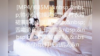 商场女厕全景偷拍多位美女嘘嘘 还有一位女神级的小姐姐