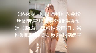 【新片速遞】 超级可爱童颜巨乳吊钟奶子，一晃起来就爽翻天，特写粉穴蝴蝶鲍鱼[158M/MP4/13:49]