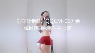 极品身材前女友上位