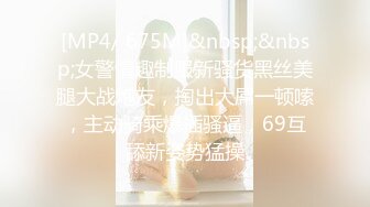 [MP4/ 425M]&nbsp;&nbsp;極品美乳清純美女和大J8男友啪啪,翹著PP被像母狗壹樣瘋狂抽送