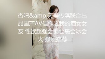 (蜜桃傳媒)(pmx-082)(20221203)av女優面試清純ol-吳愷彤