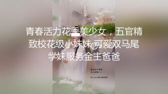 ★☆❤️纯嫩小学妹❤️★☆清纯小学妹JK服，白白嫩嫩奶油肌肤又纯又欲，翘起蜜桃小翘臀被深深后入，每一次都直达花心