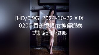 《最新流出 精品分享》万人追捧极品网红萝莉女神【柚子猫】万圣节特辑，情景剧之被符咒驯服的小僵尸黑丝足交啪啪内射无水原版