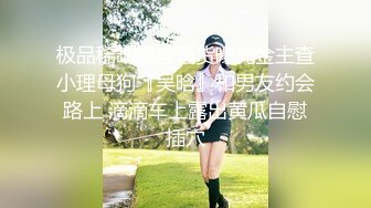 ~露脸紫薇淫水泛滥~各种勾引大老板包养她 (2)