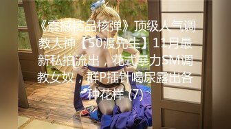 [MP4/986M]4/17最新 新人清纯少女桥本环奈大秀掰穴超级粉嫩VIP1196