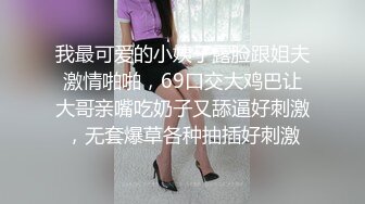 安徽少妇 身材丰满对白精彩后期多人运动更精彩 奶子坚挺叫声可射