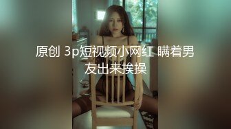 《云盘高质泄密》露脸才是王道！人不可貌相SM清纯反差性奴母狗【小欢】视图流出，超市商场各种露出3P调教玩得全面 (4)