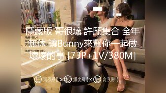 FC2PPV-3750179 紧身牛仔裤美腿女神 身材高挑大长腿 就是太瘦，逼特嫩，100%初恋情人 好害羞好羞涩，就喜欢这真实的感觉