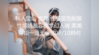 后入女友，怒操大骚逼