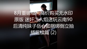 性感啦啦队体操服 撅高高屁股顶宫灌精