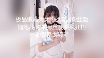 纯洁JK双马尾美少女被金主爸爸开发成人尽可夫的小骚货❤️萌萌的外表与开档黑丝 反差感超强！