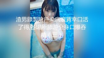 [MP4/ 264M] 极品大奶子白皙的白虎女神和白皮老外男友激烈做爱，小穴很粉 但是被操大了