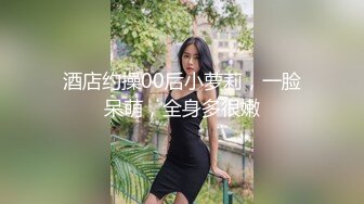 【超美??人气反差婊】Chloe? 骚丁牛仔蜜桃臀窒息肛塞挑逗 落地窗前阳具速插高潮激颤 男主爆肏魅惑尤物 淫靡内射中出