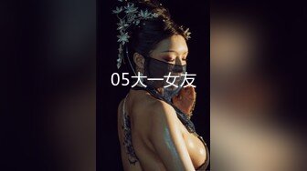 [MP4/384MB]大神百人斩/jimmybiiig61 牛仔裤萌妹子，浴缸爆操后换上女仆装到床上跪舔大鸡巴