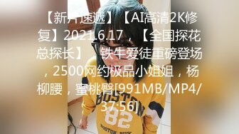 [MP4]STP31010 国产AV 天美传媒 TMG096 逃学的女学生被班主任处罚 吴芳宜(黎芷萱) VIP0600