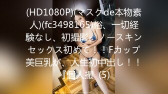 (HD1080P)(Joker)(fc3798238)【美女・陵辱】元、なのあるアイドルを強引に犯ってやった。生中出し２回。