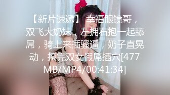 果冻传媒-母亲の的新男友4 女儿发小来家玩 遇抓住收债成就疯狂6P