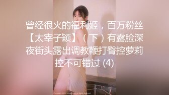 骚逼小姑娘16小时【呀呀呀】连体网袜~道具自慰！挺嫩的，花季女孩！ (3)