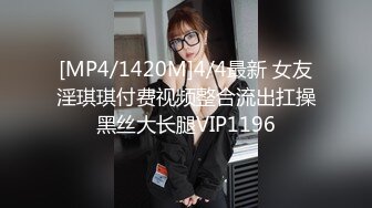 [MP4/ 1.64G] 淫荡熟女姐妹花，幸福老哥一挑二，表情淫荡舔屌，骑乘后入操骚逼