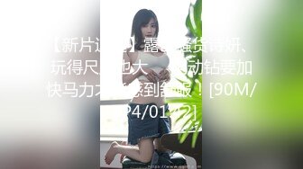 [MP4/285M]3/20最新 侧脸娜扎正脸热巴的超女神综合体大阴唇阴蒂好大VIP1196