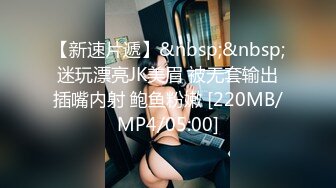 [MP4]极品女神 劲爆网红美少女【柚子猫】震撼性啪新作-命运中的斯卡塔赫 COS嗜血女神被操