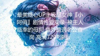 【新片速遞】 高端泄密流出火爆全网泡良达人金先生❤️约炮88年民书旧货店美少妇咸秀妍[401MB/MP4/10:30]