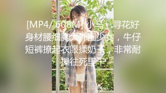 [MP4/1.31G]安防精品 近景-校园系列班花级别美女开房打炮