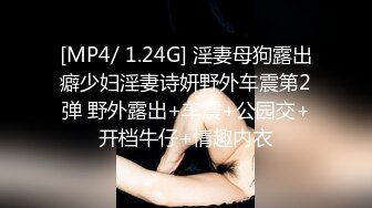 【獨家推薦】最近泡到外貿外語學院的大三學妹約酒店開房，貌似沒啥經驗躺著不會動就會啊啊的叫