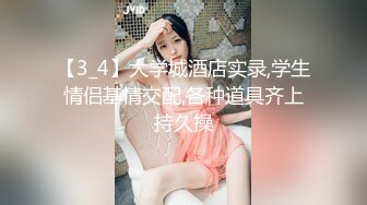 [HD/1.9G] 2023-04-17 绝对领域LY-054女友姐姐对我的特别招待