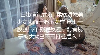 大学校园女厕全景偷拍多位漂亮学妹嘘嘘⭐各种美鲍轮流呈现1 (7)