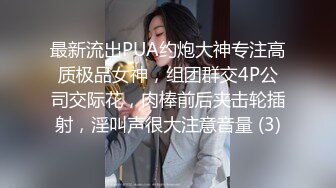 太子玩操网红萌兔少年,小受被猛干爽射