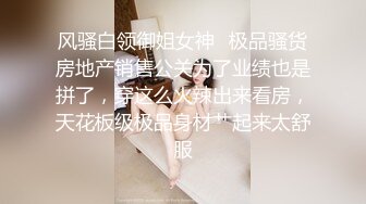 怪兽企划 兔子先生 TZ-051 和好兄弟偷偷分享漂亮的女友 被她发现了就一起玩3P 花音咲