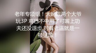 【OnlyFans】韵味美妇熟女 nanako_sexy 情趣自慰掰穴VIP订阅，把美妇的骚穴展现在你的眼前，两瓣阴唇和黑油发亮的阴毛 10