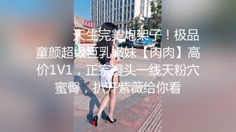 ❤️极品反差婊❤️清纯超高颜值女神Song老师，又骚又淫又欲，能亵玩之岂不爽哉！