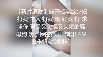 00后小网红女神被酒店经理摁在窗前猛操