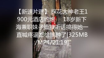 [MP4/ 450M]&nbsp;&nbsp;漂亮短发美女 我进去了 你舒服吗 被无套输出 表情舒坦 无毛鲍鱼 小娇乳 拔吊射肚皮